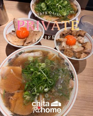 お正月休みに行ってみたかったラーメン屋へ🍜 アイキャッチ画像