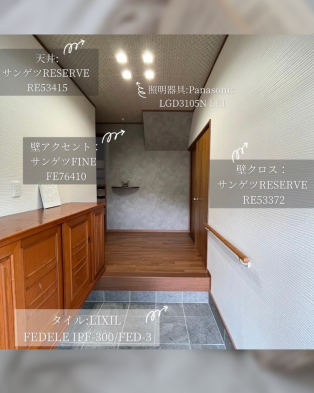 もうすぐ節分！福を呼ぶ家は、玄関から✨✨ アイキャッチ画像