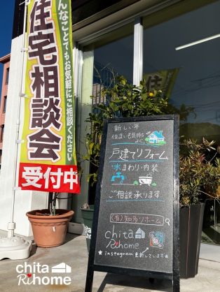 新しい年🐎住まいも気持ちよく🏘️✨ アイキャッチ画像