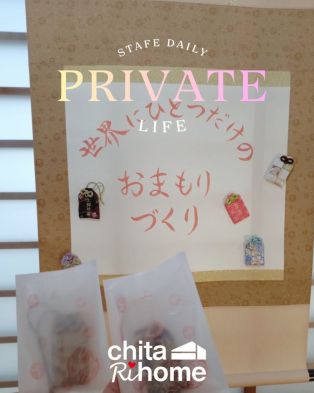 受験生の皆様が普段の力を発揮できますように！！！！ アイキャッチ画像