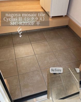 半田市のお客様 玄関タイル張り替え💫 アイキャッチ画像