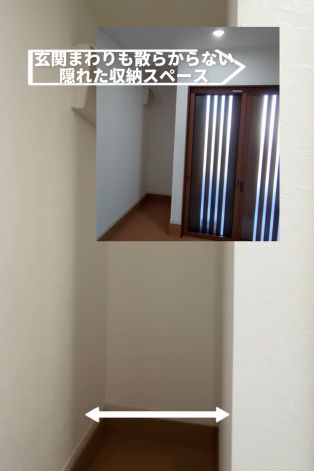 「持ち込まない動線づくり」でリビングの空気を守ります✨ アイキャッチ画像