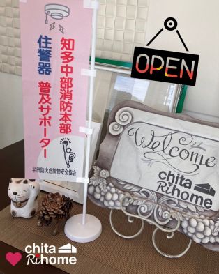 本日水曜日ですが、営業しております👩‍💼♪ アイキャッチ画像