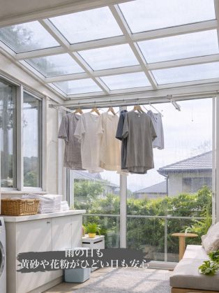 この時期の雨にはサンルームがおすすめです🧺 アイキャッチ画像