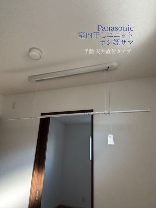 室内物干しスペースで、洗濯ストレスを解消します✨ アイキャッチ画像