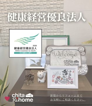 このたび、健康経営優良法人（2026年・中小規模法人部門）に認定されました✨ アイキャッチ画像