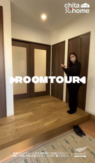 知多リホームが出がけた新築のこだわりポイントをInstagramでご紹介中🎥 アイキャッチ画像
