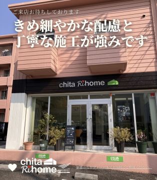 細かな心使いが弊社の強みです☺️ アイキャッチ画像
