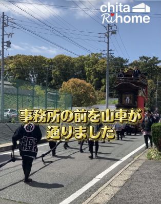 住吉ちんとろ祭り🏮 弊社事務所の前も山車が通りました🥰 アイキャッチ画像