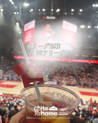 Bリーグ観戦🏀✨in IGアリーナ アイキャッチ画像