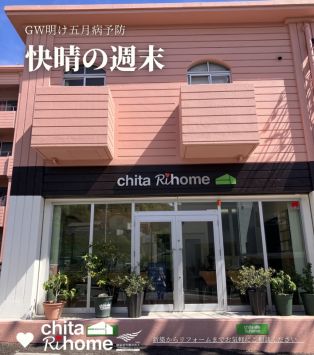 スタッフのバランスボール椅子をご紹介🪑 座るだけで、ながら健康✨ アイキャッチ画像