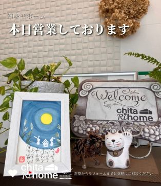 水曜日ですが、本日営業しております♪ アイキャッチ画像