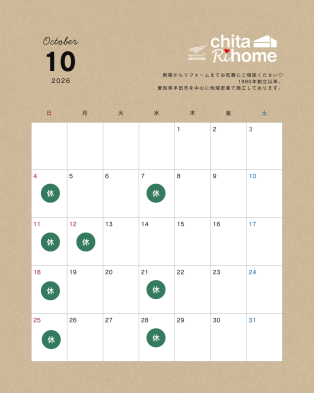 ＊１０月定休日のお知らせ＊ アイキャッチ画像