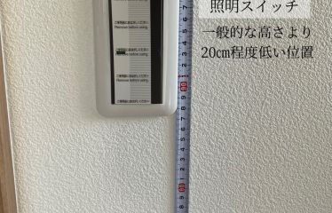 2024-12/img-1034